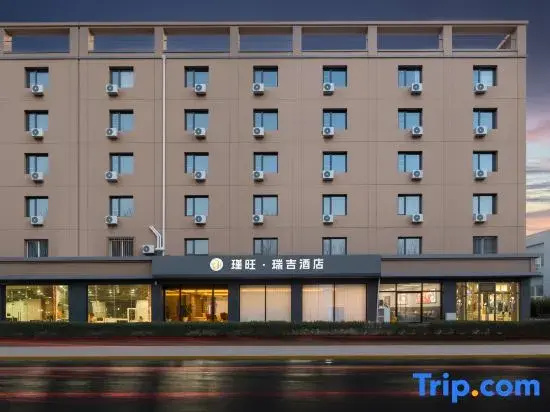 Jinwang Regal Hotel (Tianjin Binhai International Airport Branch, Airport Economic Zone)