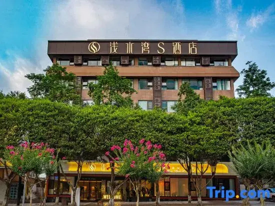 Repulse Bay S Hotel (Yibin Changjiang Park Wal-Mart)