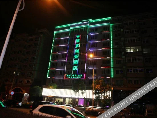 Victoria Hotel