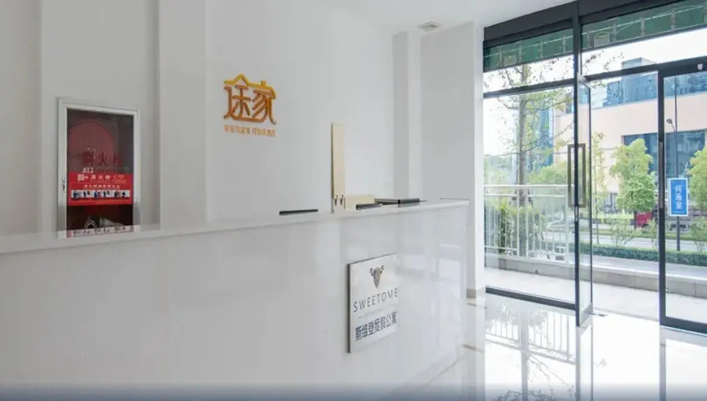 Hangzhou Tujia Siweideng Apartment Meihe Yuan