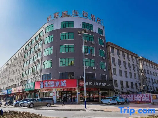 Shankee Hotel (Shangshui Yangcheng Park Ergao North Gate)