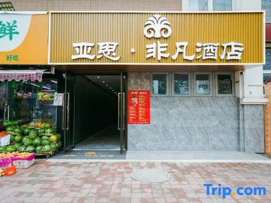 Yasi Feifan Hotel