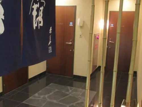 Hotel Shuyukan