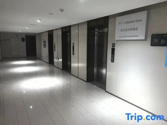 Pusu Designer Hotel (Taiyuan Jinyang Lake Park Vientiane City)