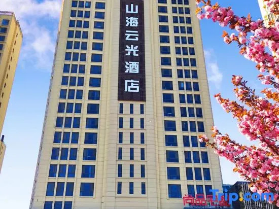 Rongcheng Shanhai Yunguang Hotel