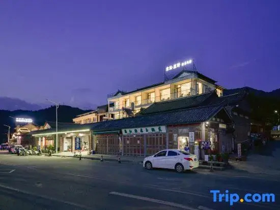 Jiayu Lanye Scenic Apartment (Dali Shuanglang)