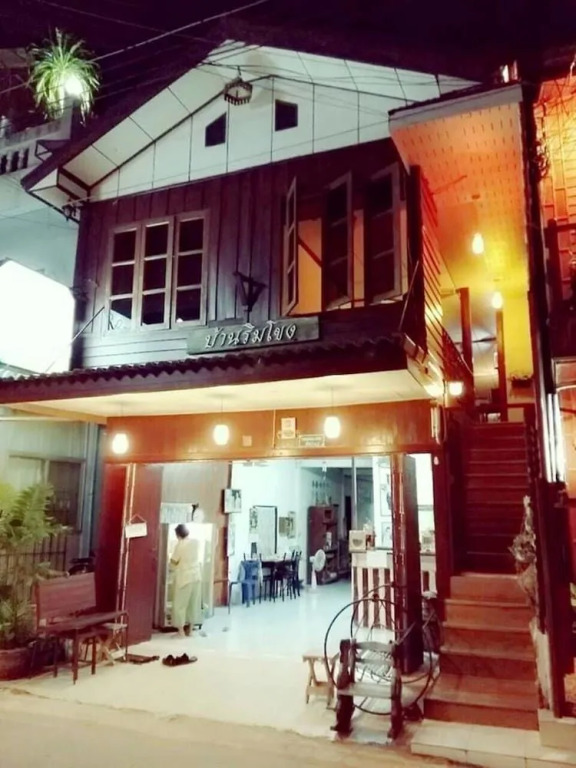 Banrimkhong