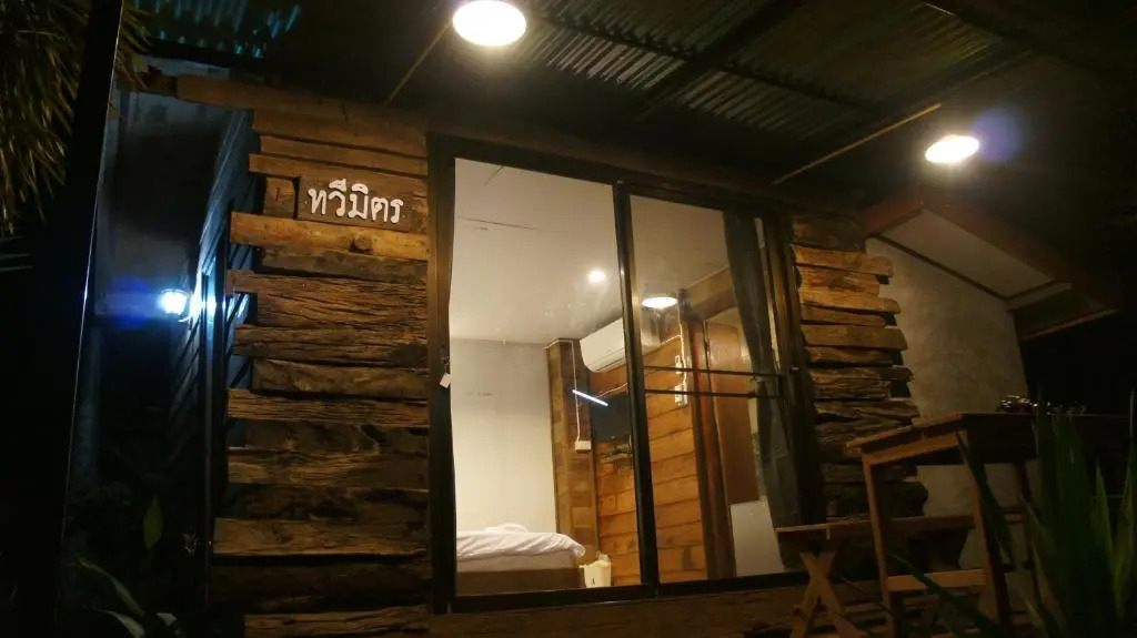 Baan Suan La Moon