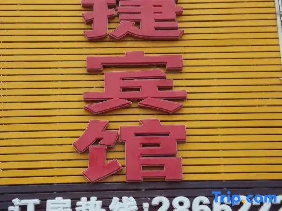 Suzhou Xinyang Express Hotel