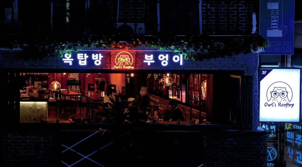 The One Hostel Hongdae in Seoul - Foreigner Only