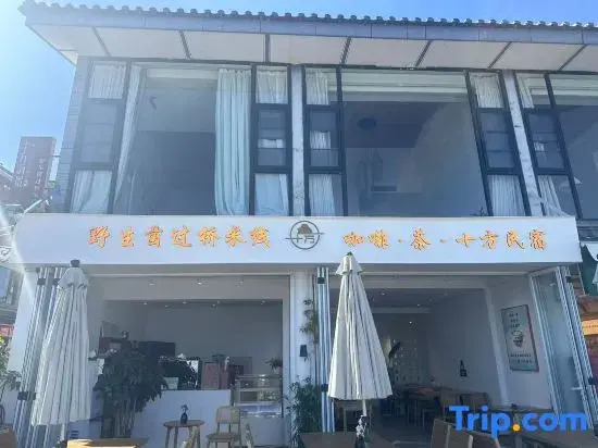S Bay Wuyin Seaview Homestay