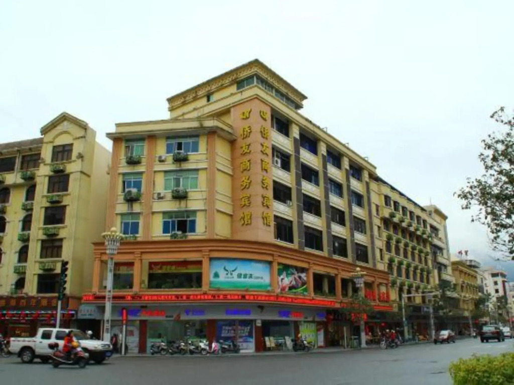 Qiaoyou Business Hotel Yongchun