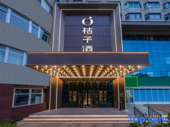 Orange Hotel (Beijing Wukesong Gymnasium)