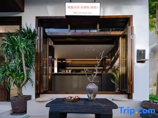 Dali · Yu Pan | Designer Seaescape Seaview Resort Villa Homestay (Erhai Airport Store)