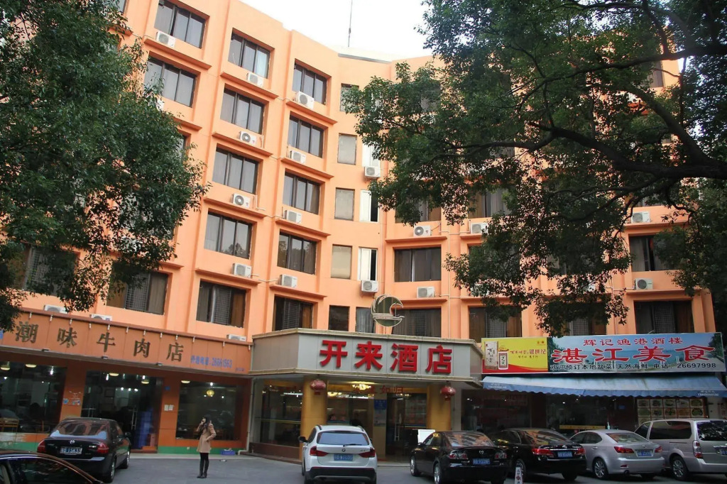 Cozy Hotel - Shenzhen