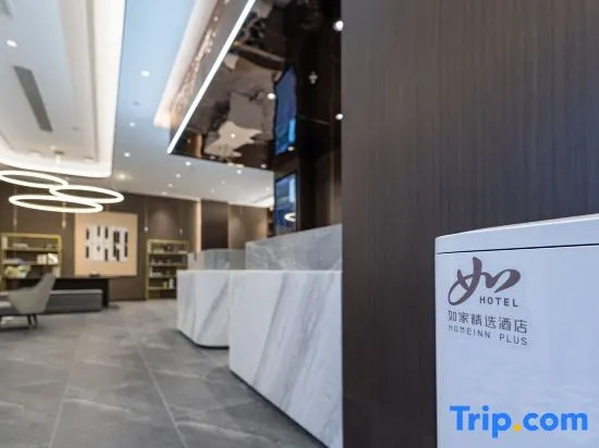 Homeinn Plus Hotel (Yangzhou Dongguan Street Dongquan Store)