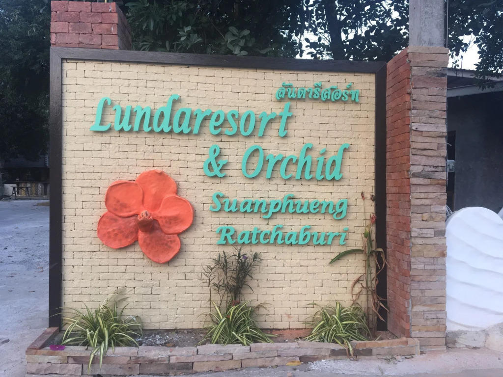 Lunda Orchid Resort