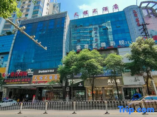 Tiancheng Hotel (Huaxi Biancheng Building)