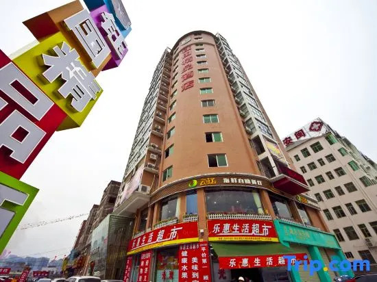 Yuguo Boutique Hotel
