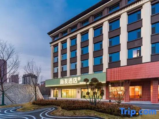 Hi Inn Hotel (Handan Cheng'an)
