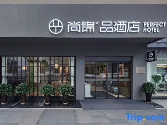 Shangjin Perfect Hotel (Chengdu Yulin Wuhou Temple)