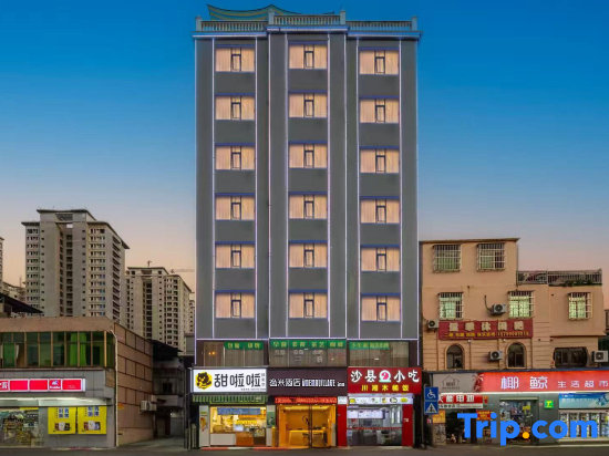 Yimi Hotel (Provincial Library Branch near Hainan Institute of Business and Technology)