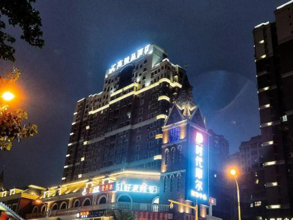 Huigao Boutique Hotel