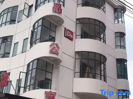 Dongguan Youpin Apartment