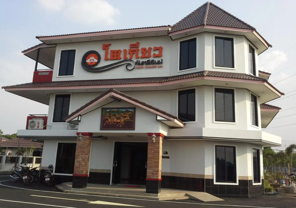 Tokyo Country Inn