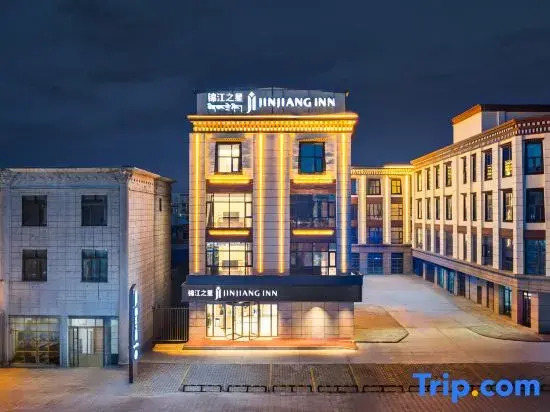 Jinjiang Hotel (Nagqu Binhe Road)