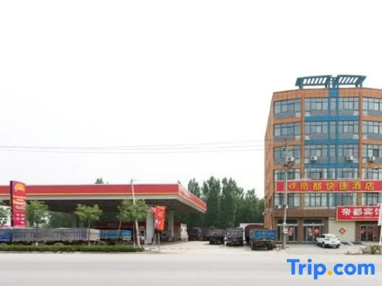 The new town get jia emperor express hotel