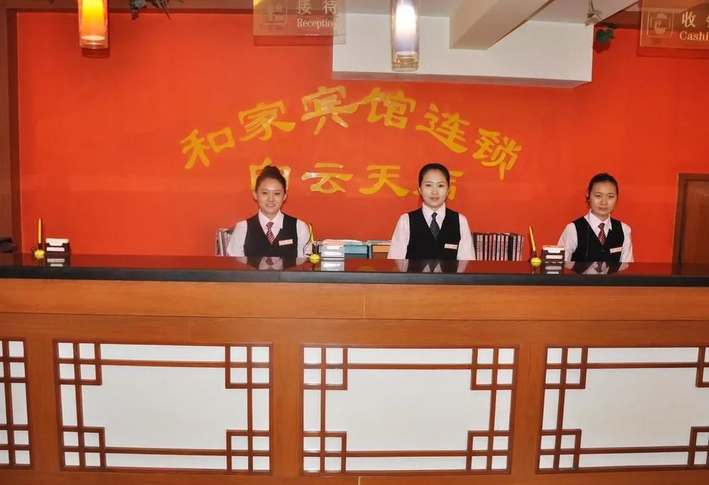 Hejia Inns Baiyuntian Branch