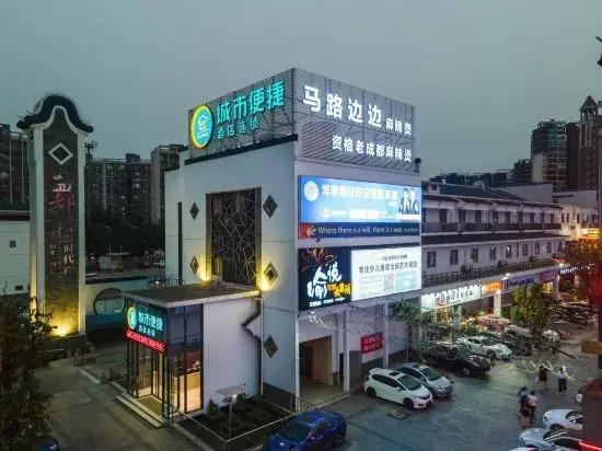 Nanning JinDong Hotel