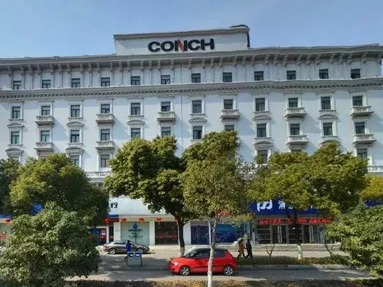 Wuhu Conch Business Hotel