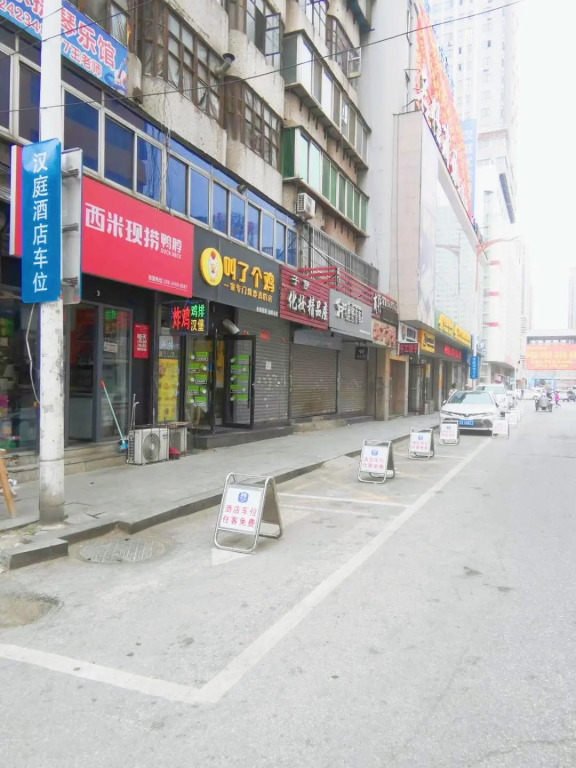 Hanting Premium Hotel Fushun Department Store Walking Street