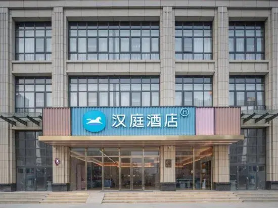 HanTing Hotel (Shucheng Wanda Plaza)