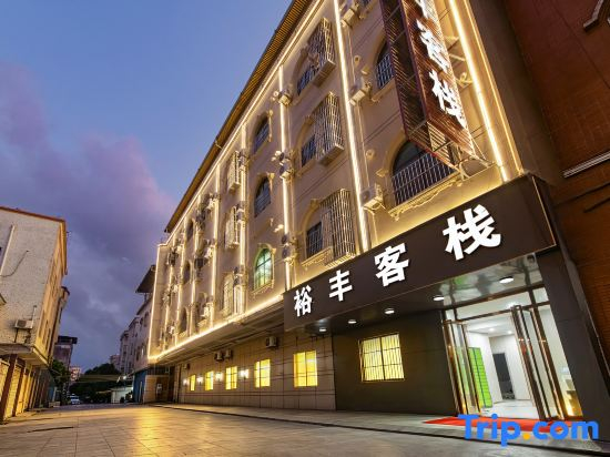 yufeng boutique inn