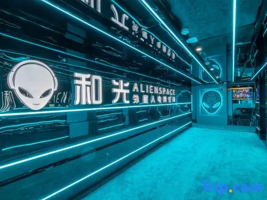 Heguang Alienspace E-Sports Hotel (Guiyang North Railway Station International Exhibition Center)