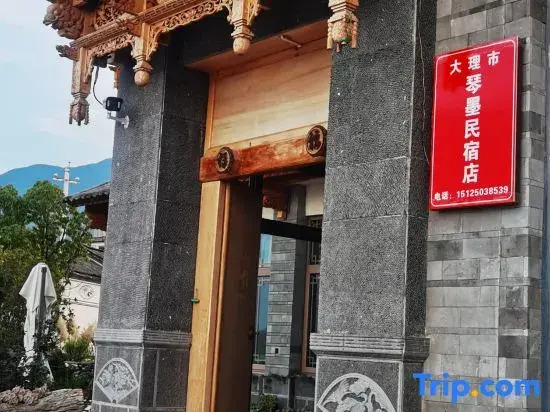 Qinmo Homestay