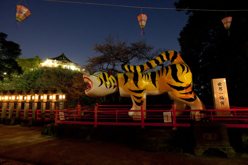 Shigisan Kanko Hotel