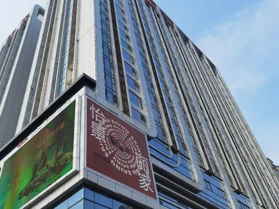 Chunfeng Chujian Apartment (Linyi Evergrande Huafu Branch)