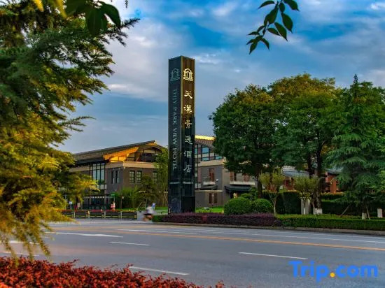 Tianhan Jingyi Park View Hotels and Resorts