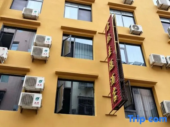 Qihang Theme hotel