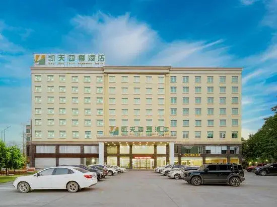 Four Seasons Hotel (Nanning Zoo Qingchuan Subway Station)