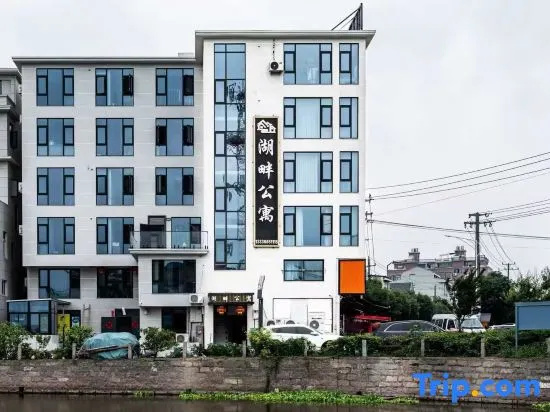 Lakeside Apartment（Hepu branch）