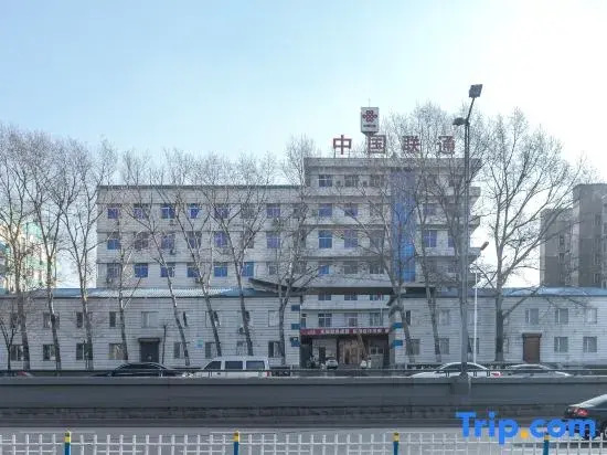 Homeinn Ease Hotel (Harbin Hexing Road Traditional Chinese Medicine University)