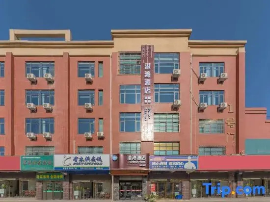 Harbour Hotel (Zhengzhou Zhongyuan Water Products Liugang Branch)