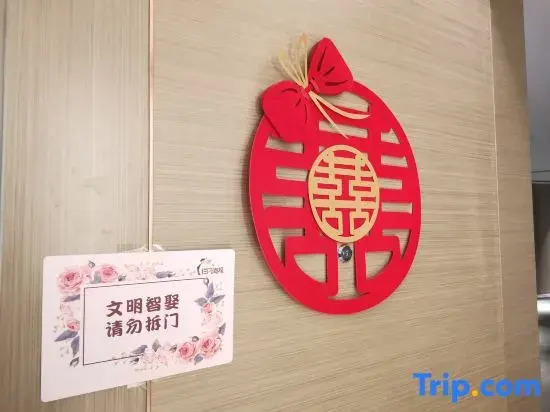 Lavande Hotel (Haokouhe Park Branch, Nanbu County)