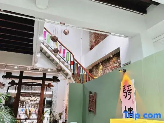 Haikou Old Arcade Street Serenity Guesthouse
