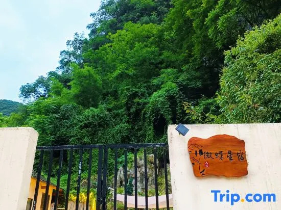 Weidie Xingsu Hostel
